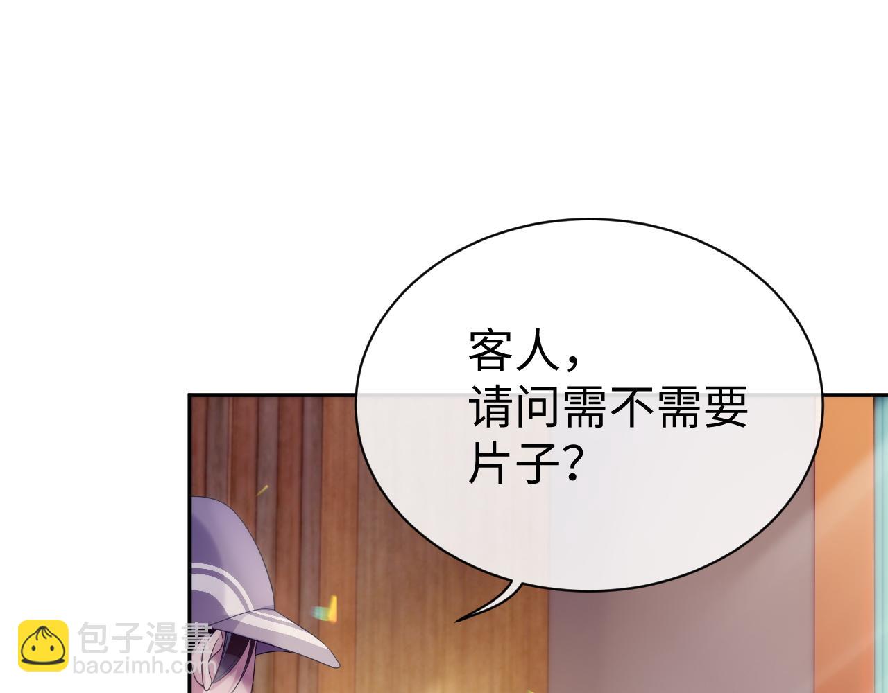 第55话 陆涛喝醉了(1/3)-第55话