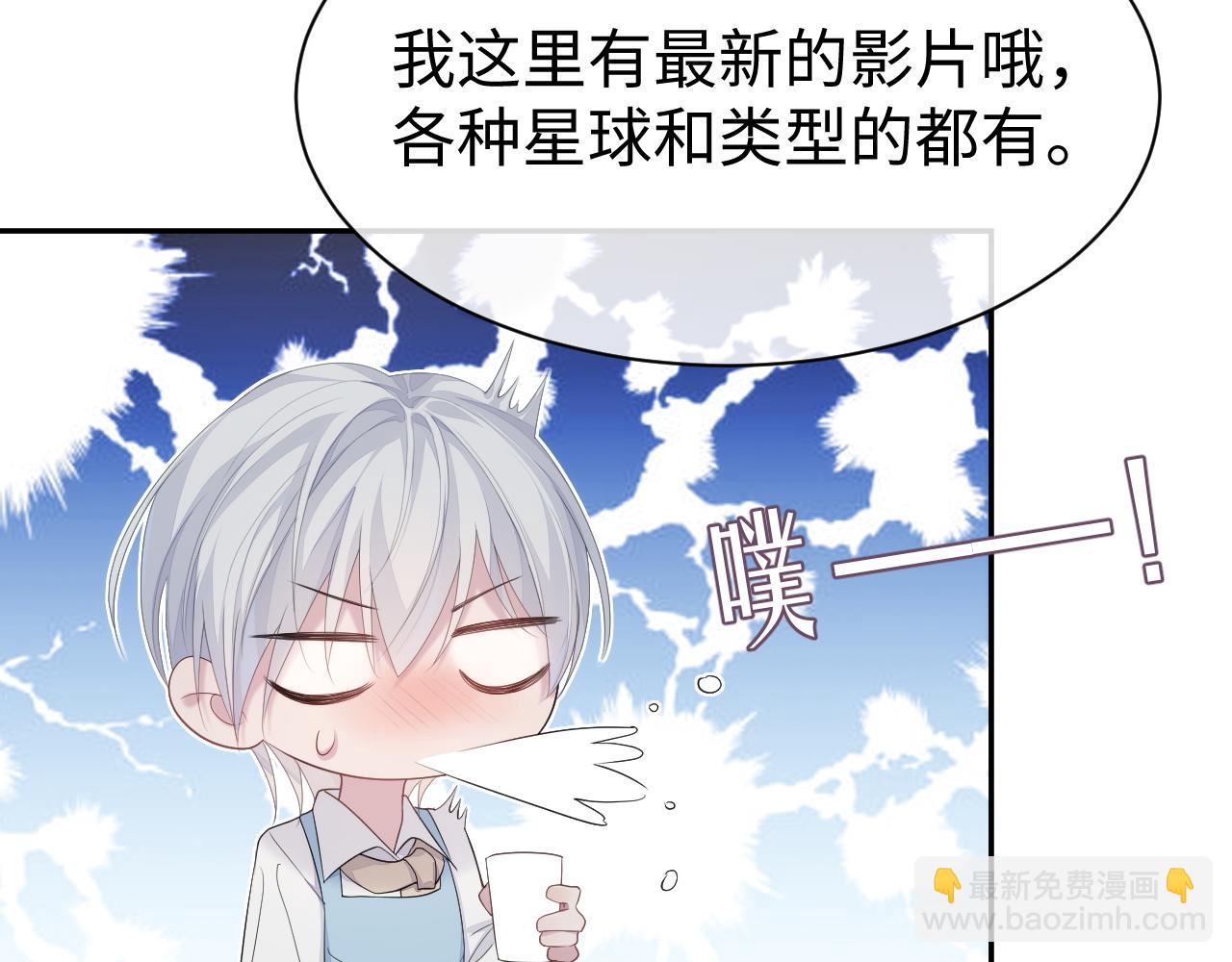 第55话 陆涛喝醉了(1/3)-第55话