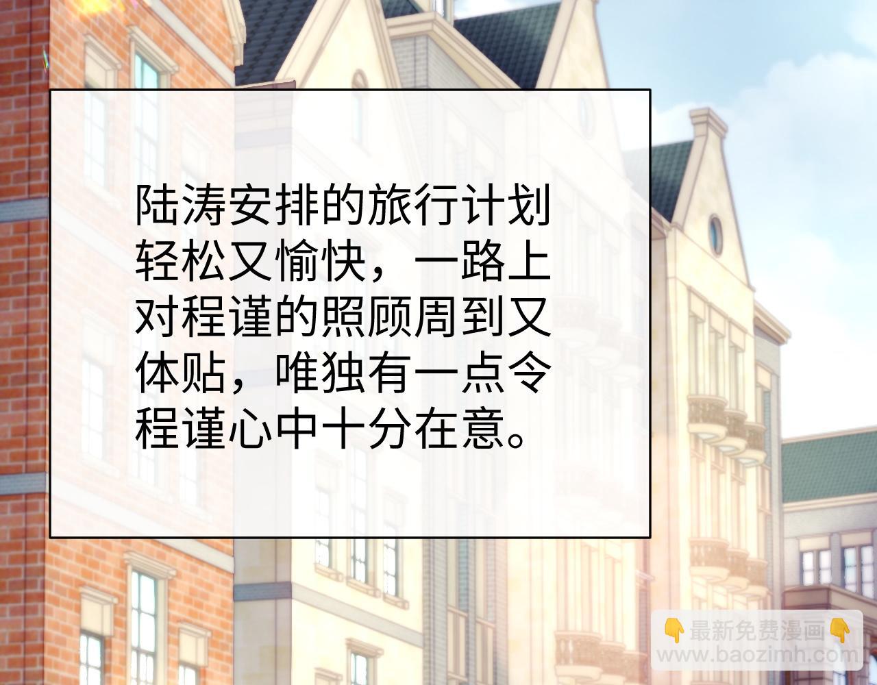 第55话 陆涛喝醉了(1/3)-第55话