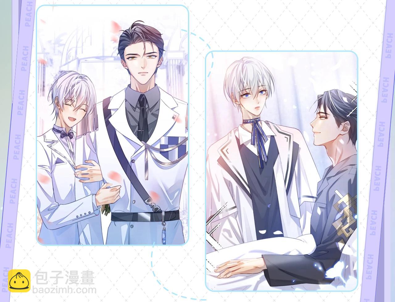 《离婚申请》视频漫剧上线！-第57话