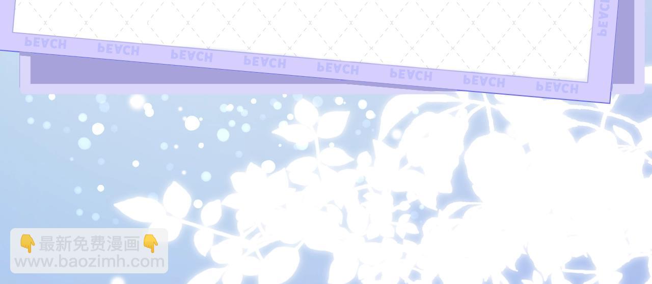 《离婚申请》视频漫剧上线！-第57话