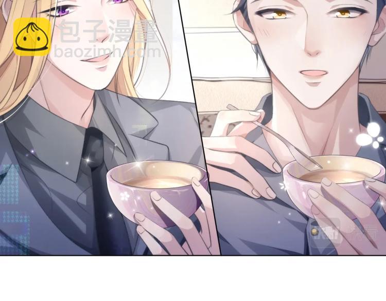 第5话 吃醋醋(1/3)-第5话