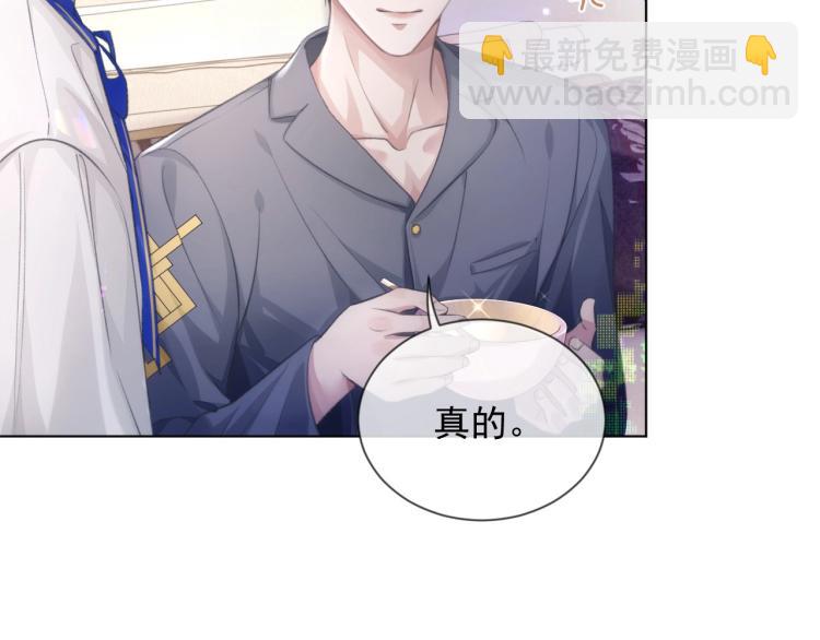 第5话 吃醋醋(1/3)-第5话