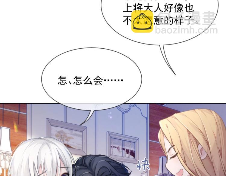 第5话 吃醋醋(1/3)-第5话