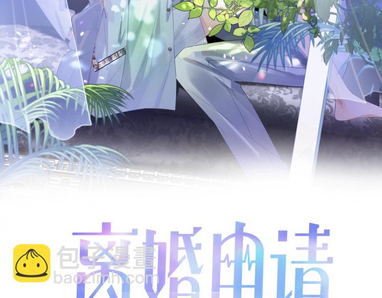 第5话 吃醋醋(1/3)-第5话