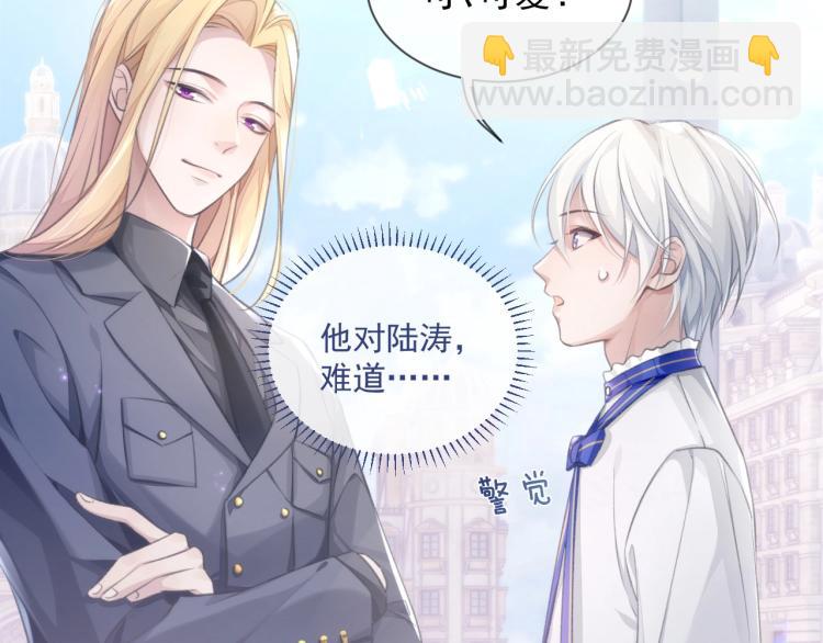 第5话 吃醋醋(1/3)-第5话