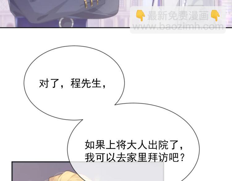 第5话 吃醋醋(1/3)-第5话