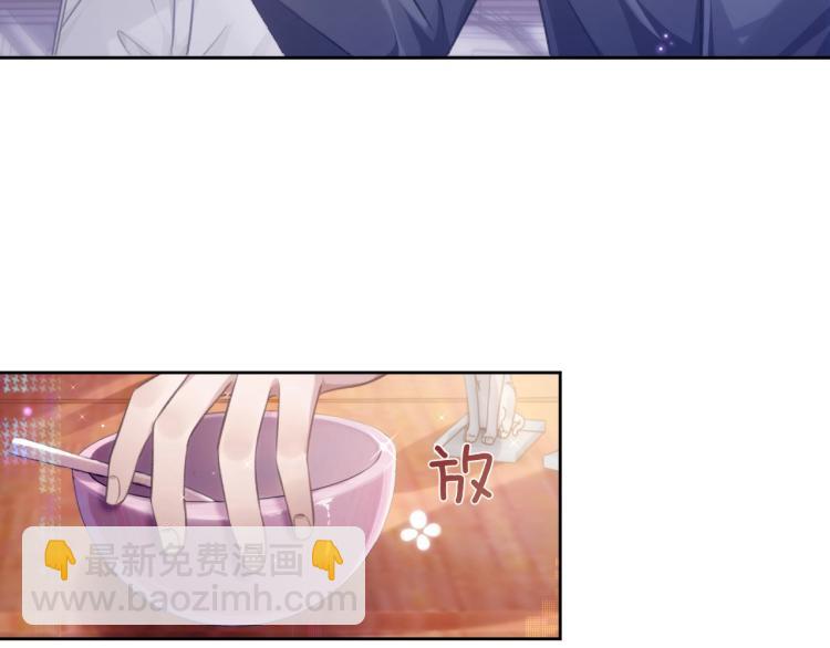 第5话 吃醋醋(1/3)-第5话