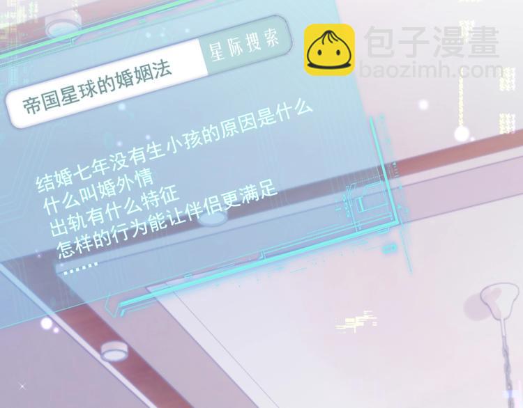 第5话 吃醋醋(1/3)-第5话