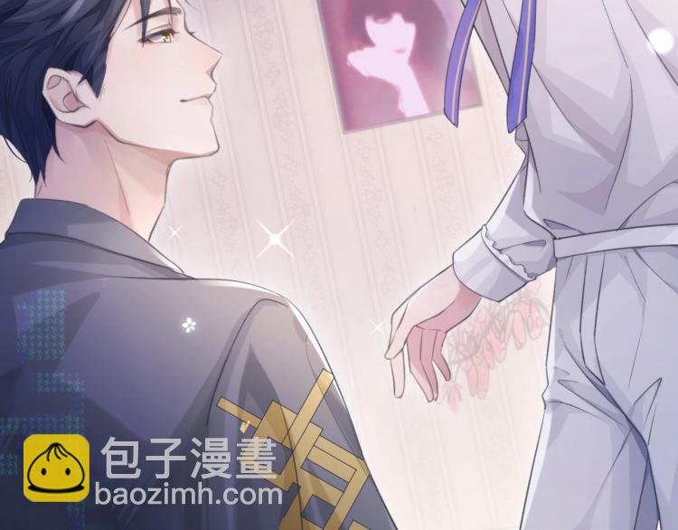 第5话 吃醋醋(1/3)-第5话