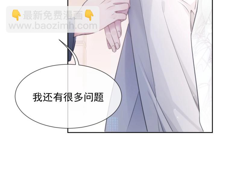 第5话 吃醋醋(1/3)-第5话