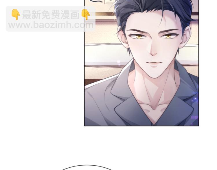 第5话 吃醋醋(1/3)-第5话