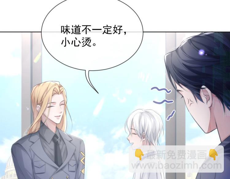 第5话 吃醋醋(1/3)-第5话