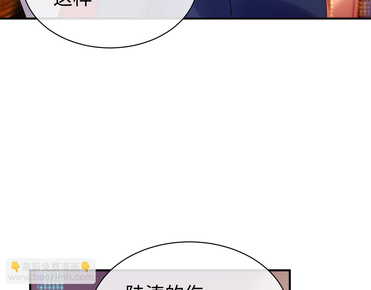 第58话 沉默的爱(1/3)-第59话