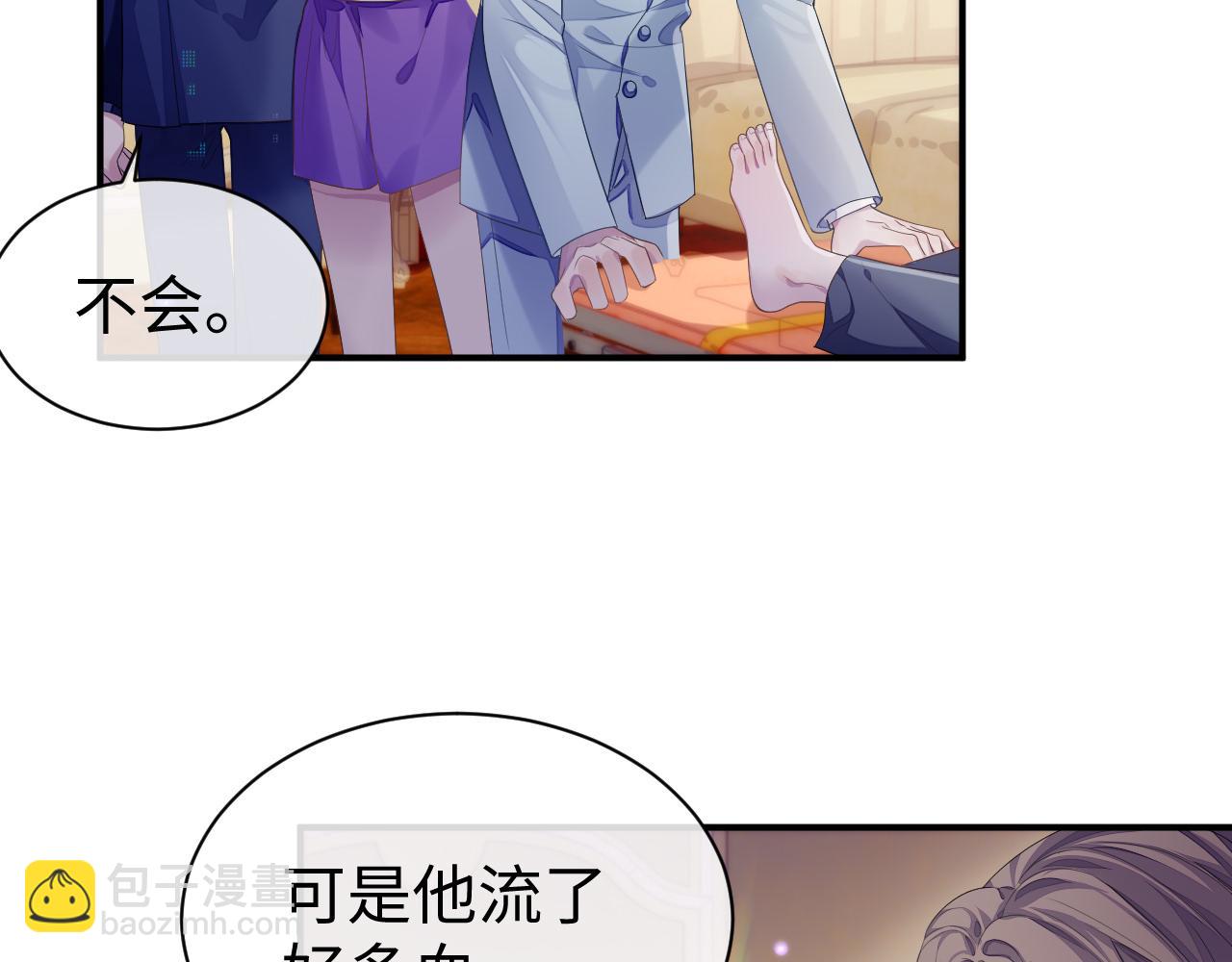 第58话 沉默的爱(1/3)-第59话