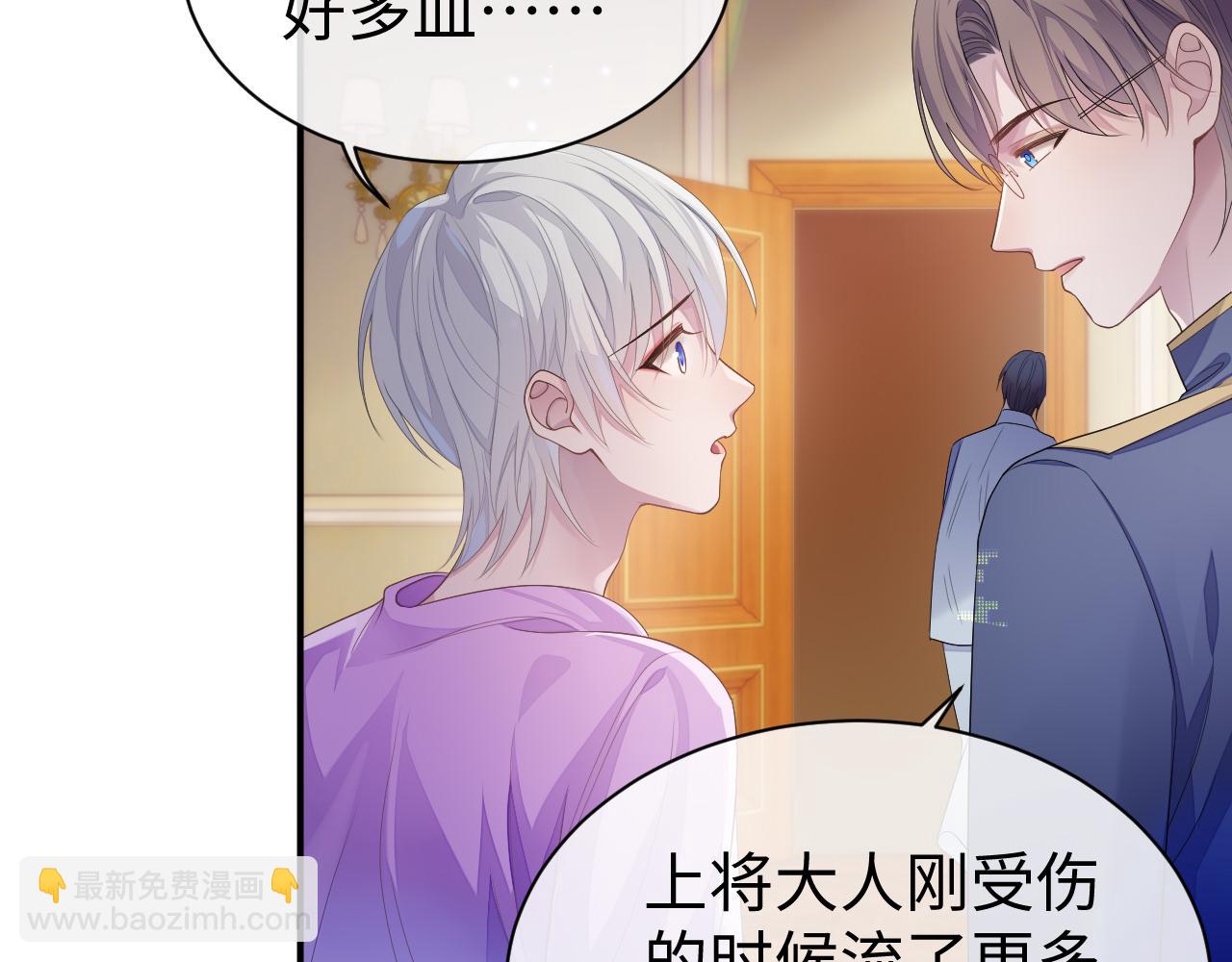 第58话 沉默的爱(1/3)-第59话