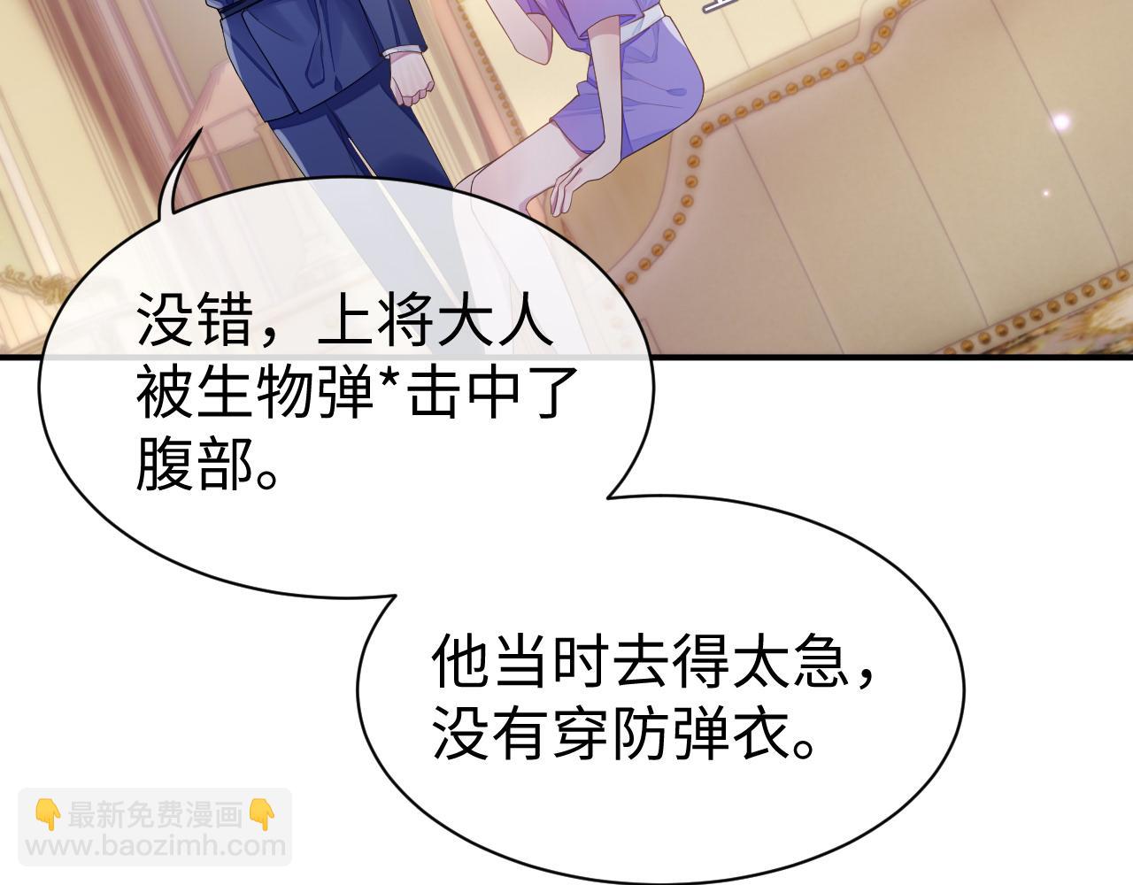 第58话 沉默的爱(1/3)-第59话