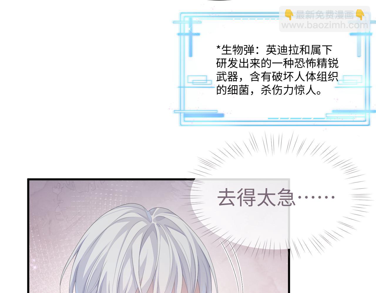 第58话 沉默的爱(1/3)-第59话