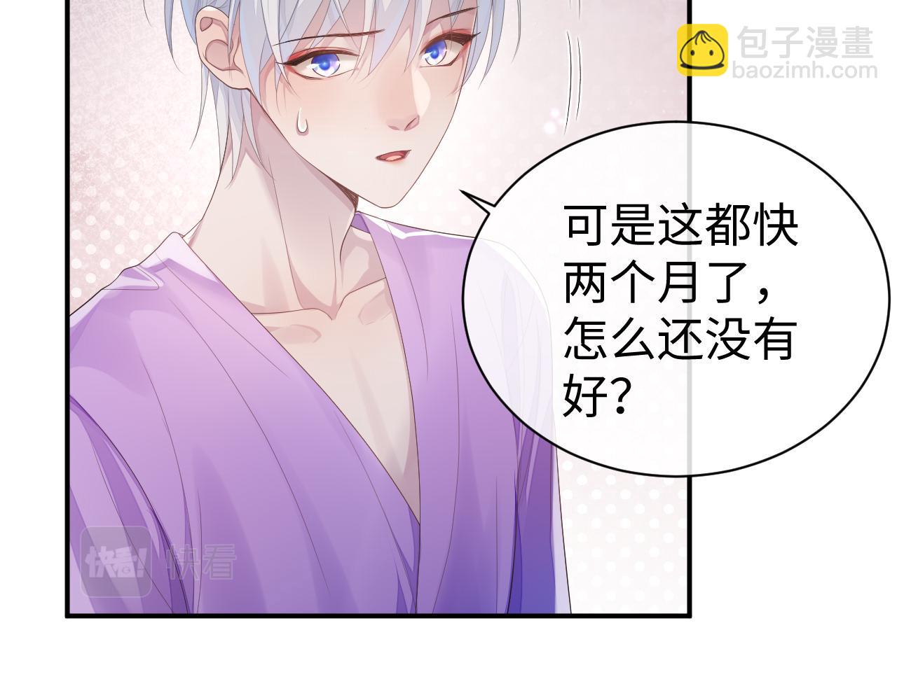 第58话 沉默的爱(1/3)-第59话