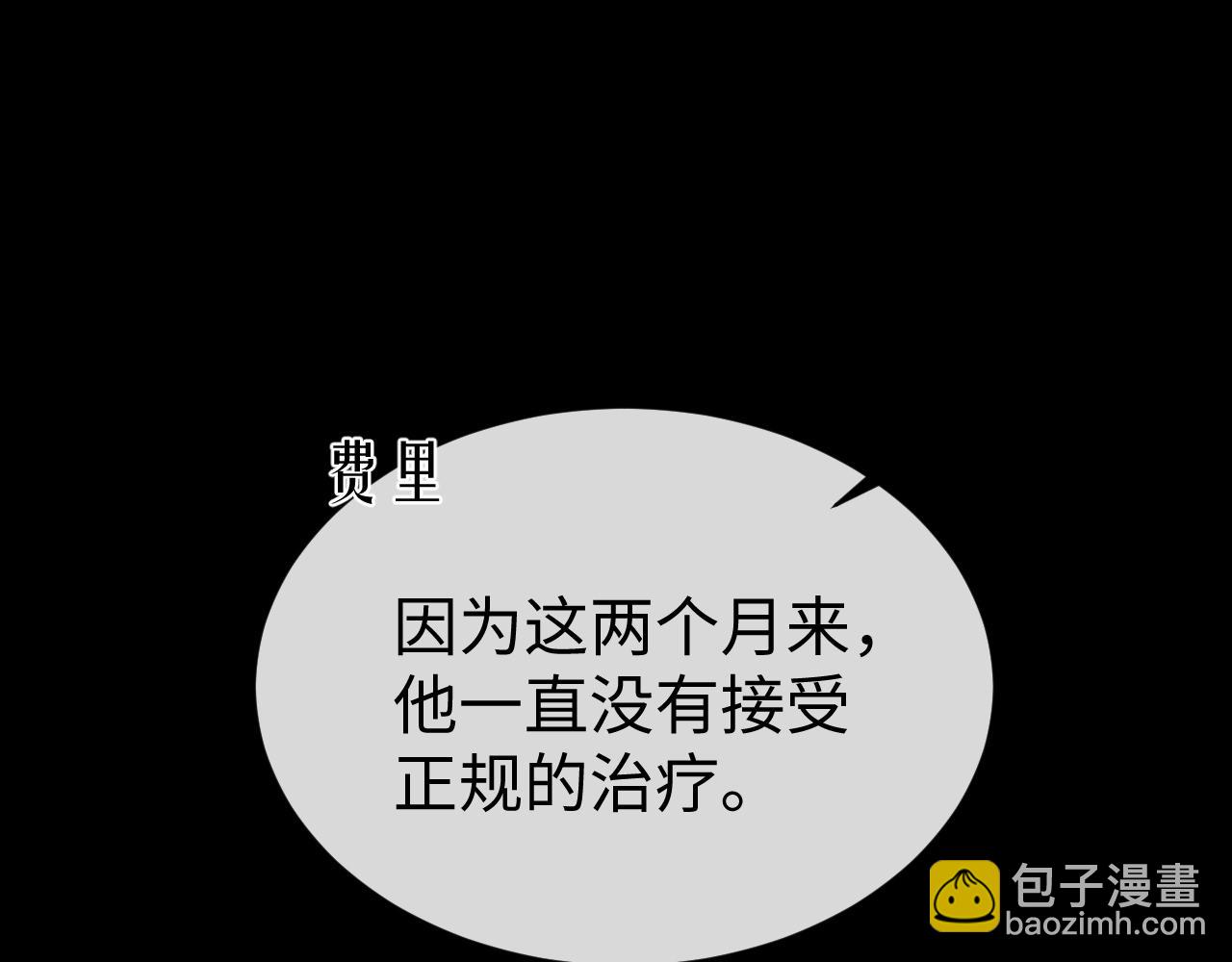 第58话 沉默的爱(1/3)-第59话