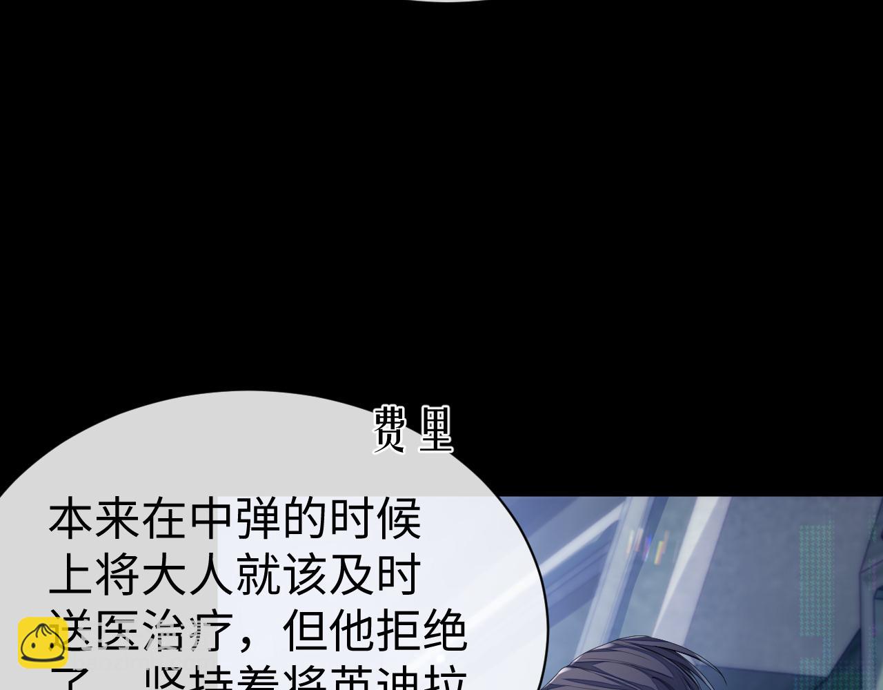 第58话 沉默的爱(1/3)-第59话