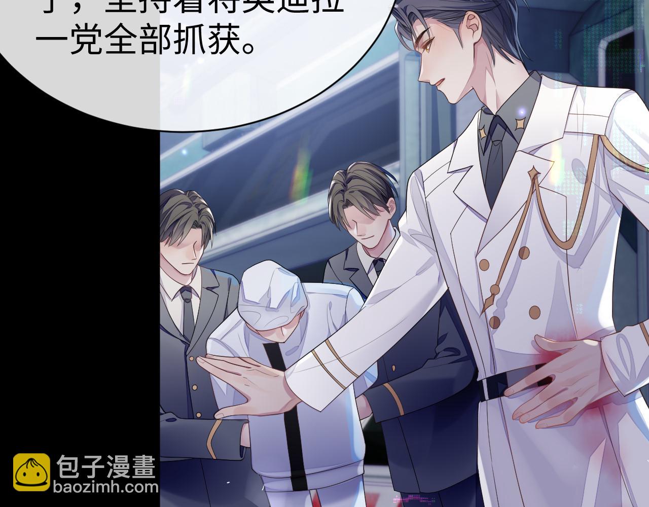 第58话 沉默的爱(1/3)-第59话