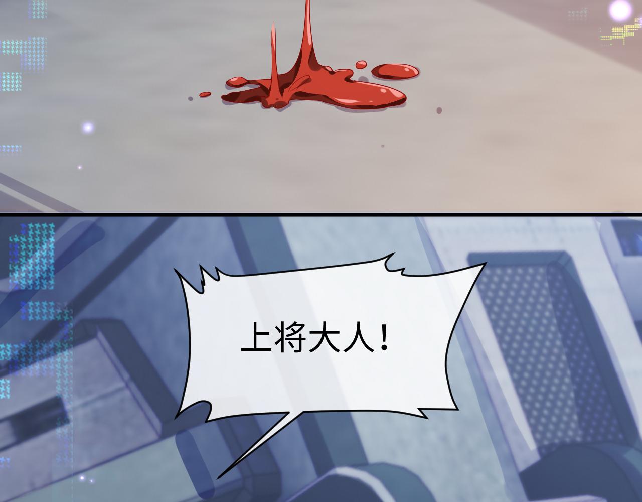 第58话 沉默的爱(1/3)-第59话