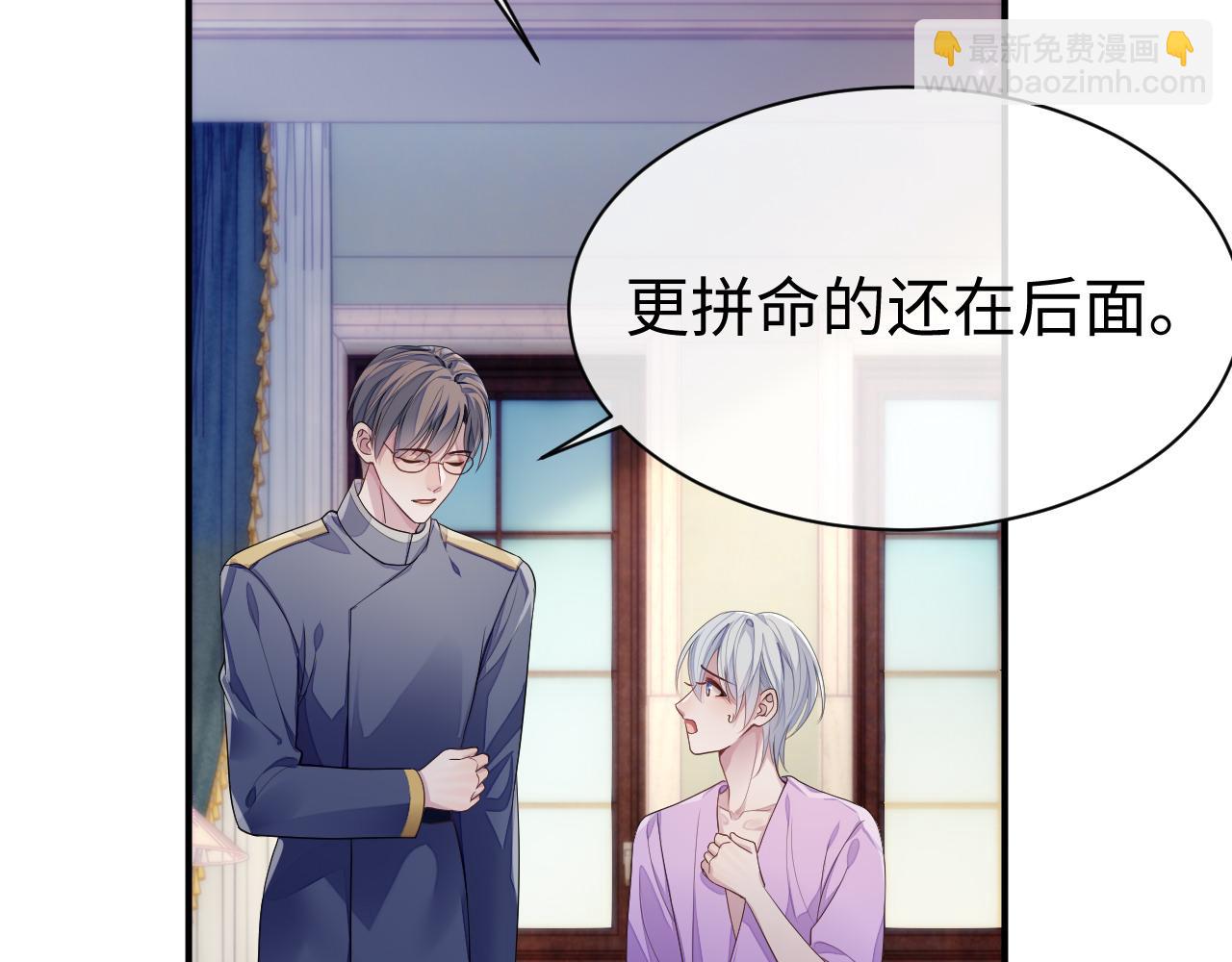 第58话 沉默的爱(1/3)-第59话