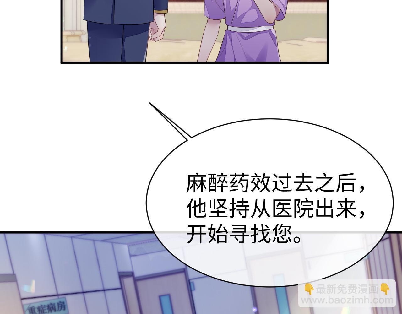 第58话 沉默的爱(1/3)-第59话