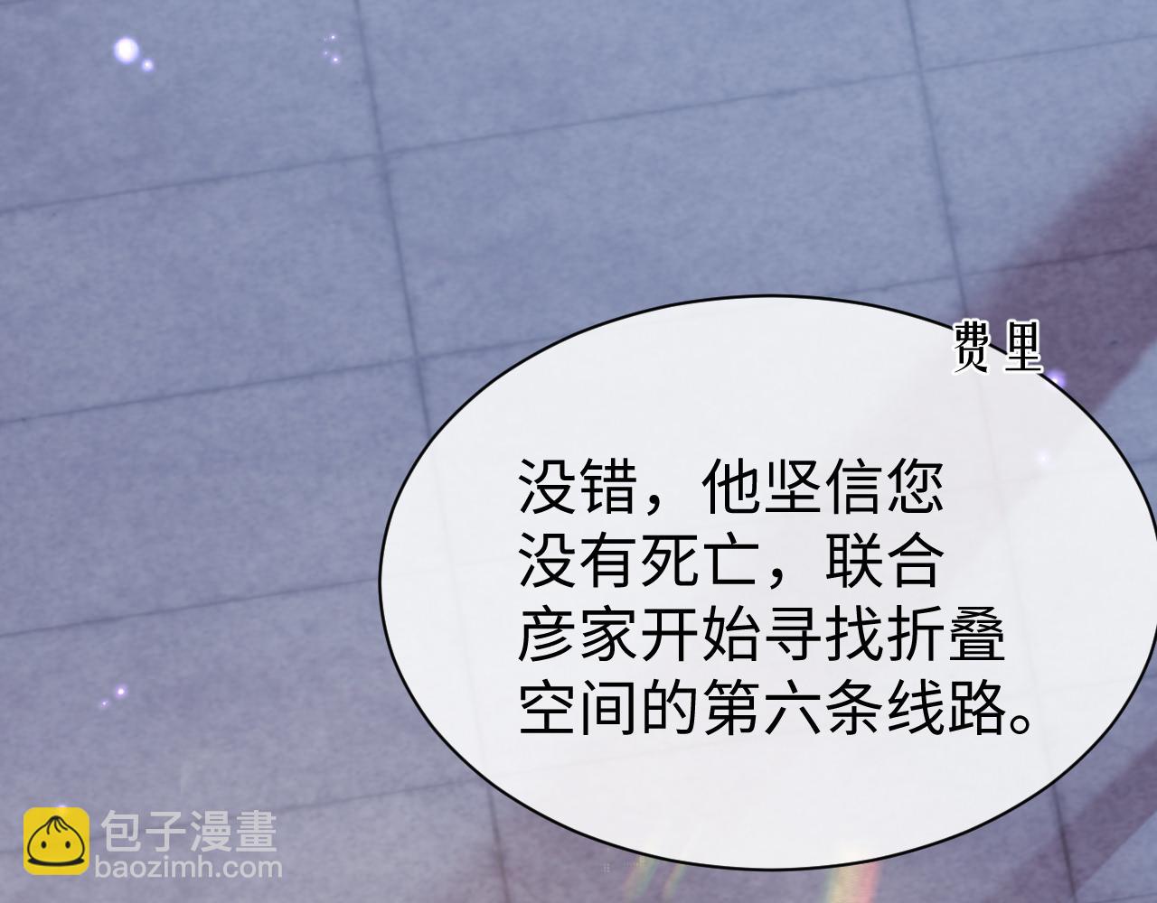 第58话 沉默的爱(1/3)-第59话