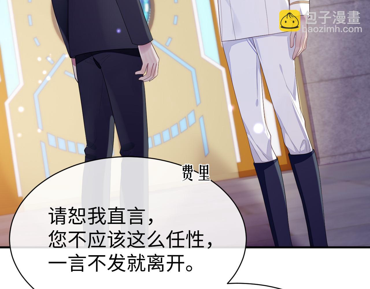 第58话 沉默的爱(1/3)-第59话