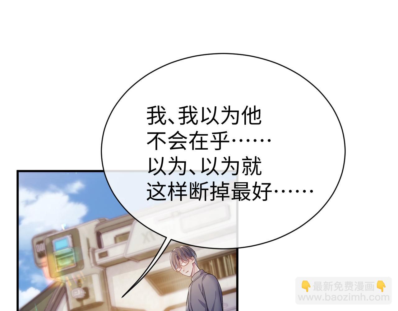 第58话 沉默的爱(1/3)-第59话