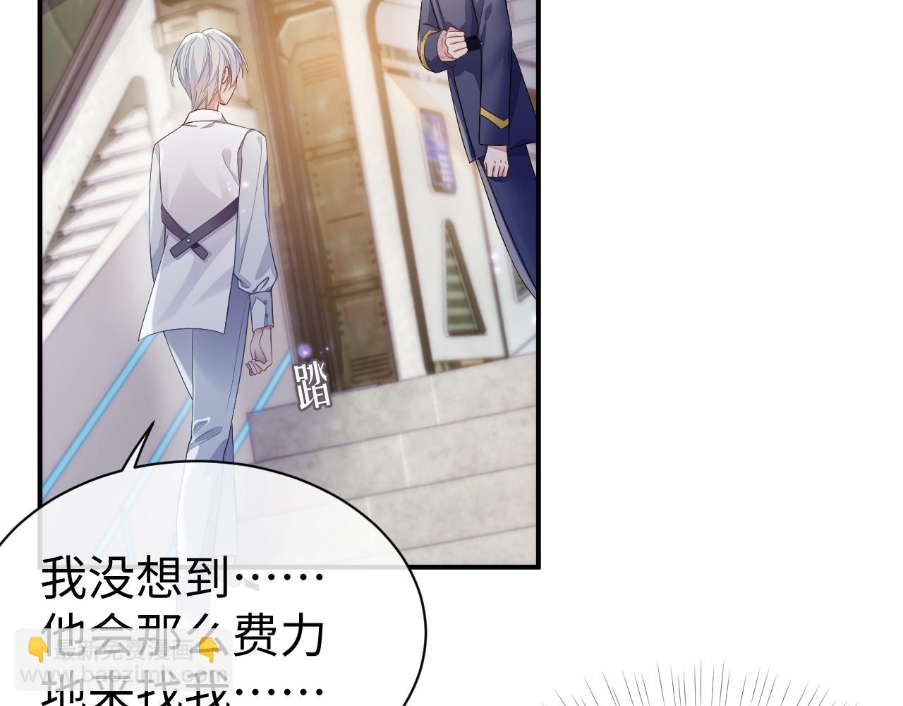 第58话 沉默的爱(1/3)-第59话