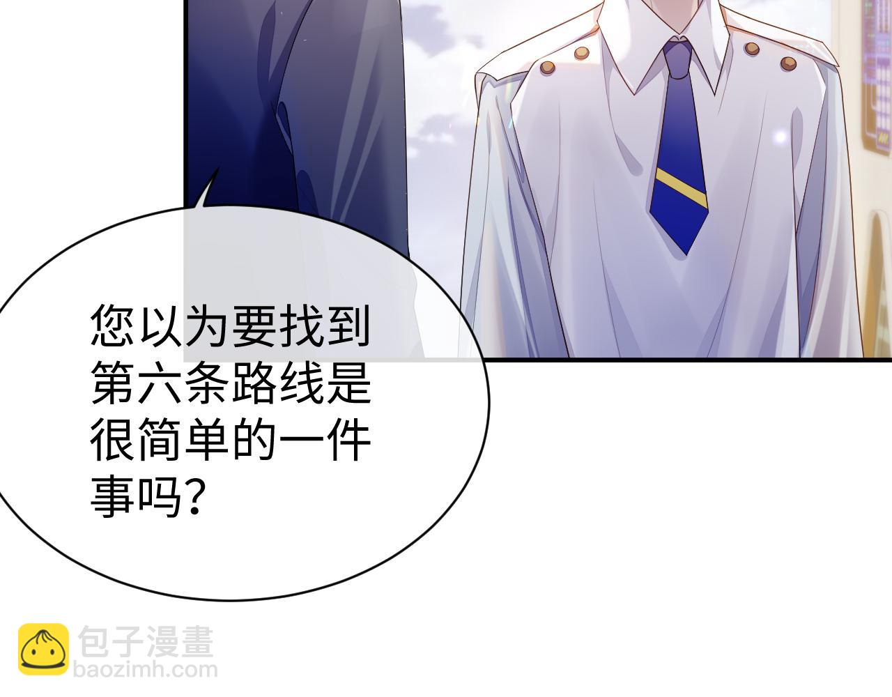 第58话 沉默的爱(1/3)-第59话