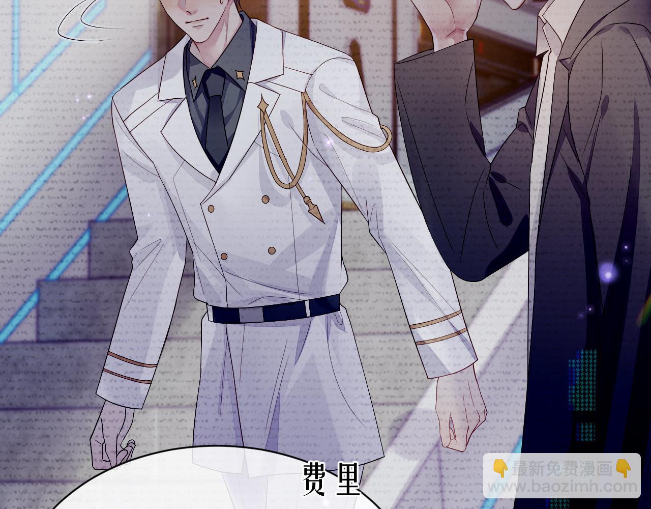 第58话 沉默的爱(1/3)-第59话