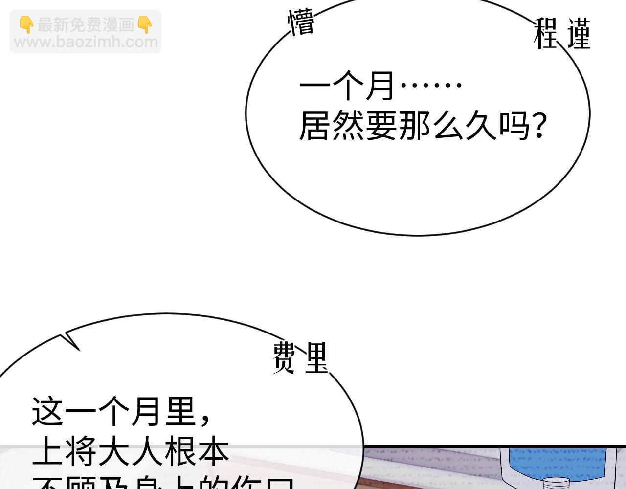 第58话 沉默的爱(1/3)-第59话