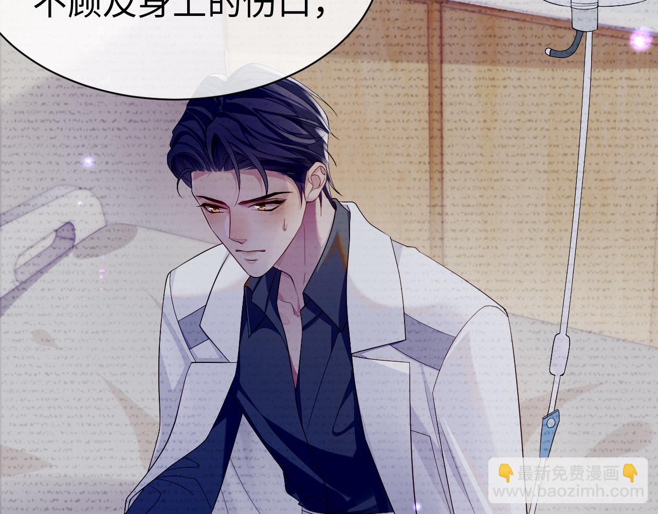 第58话 沉默的爱(1/3)-第59话