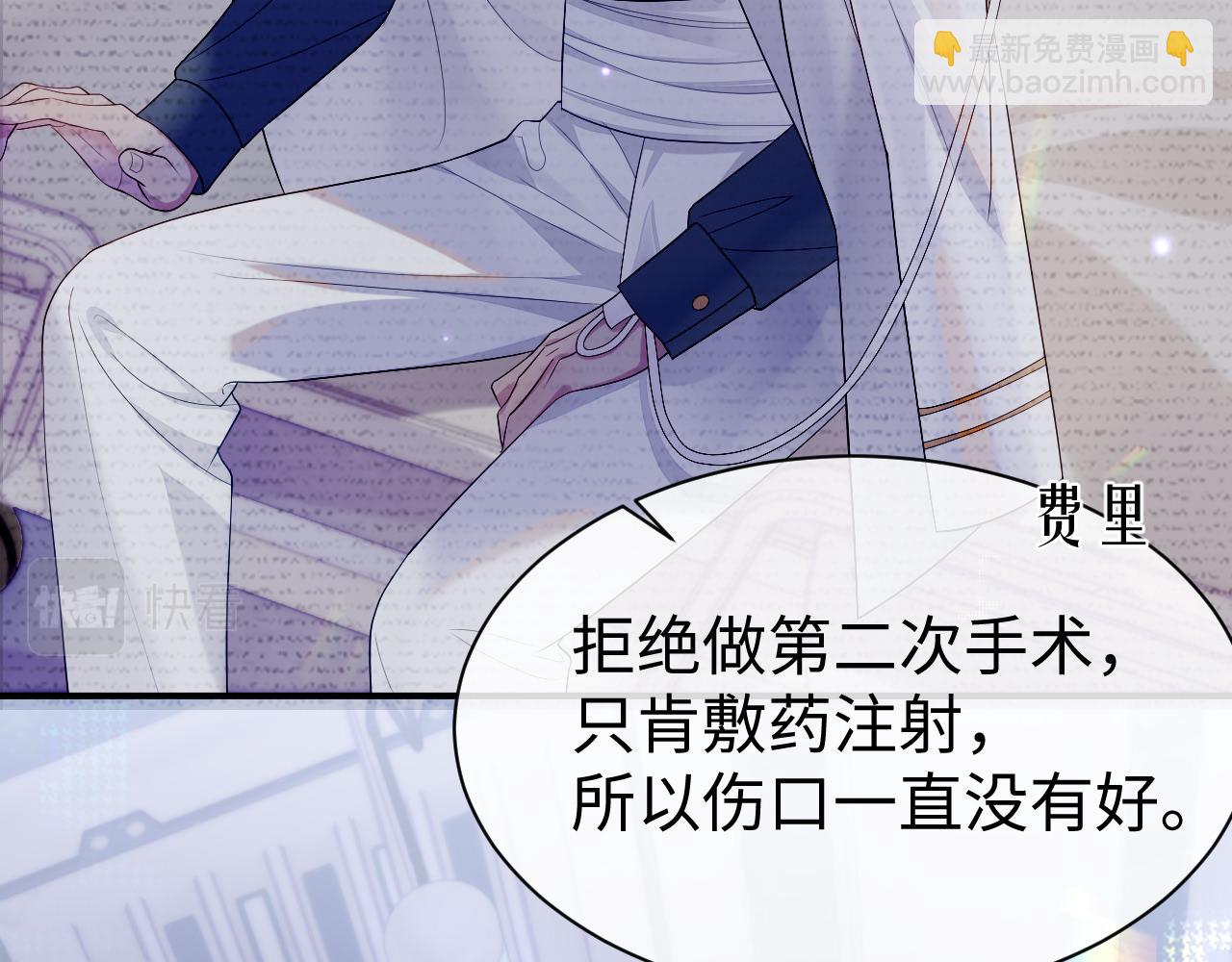 第58话 沉默的爱(1/3)-第59话