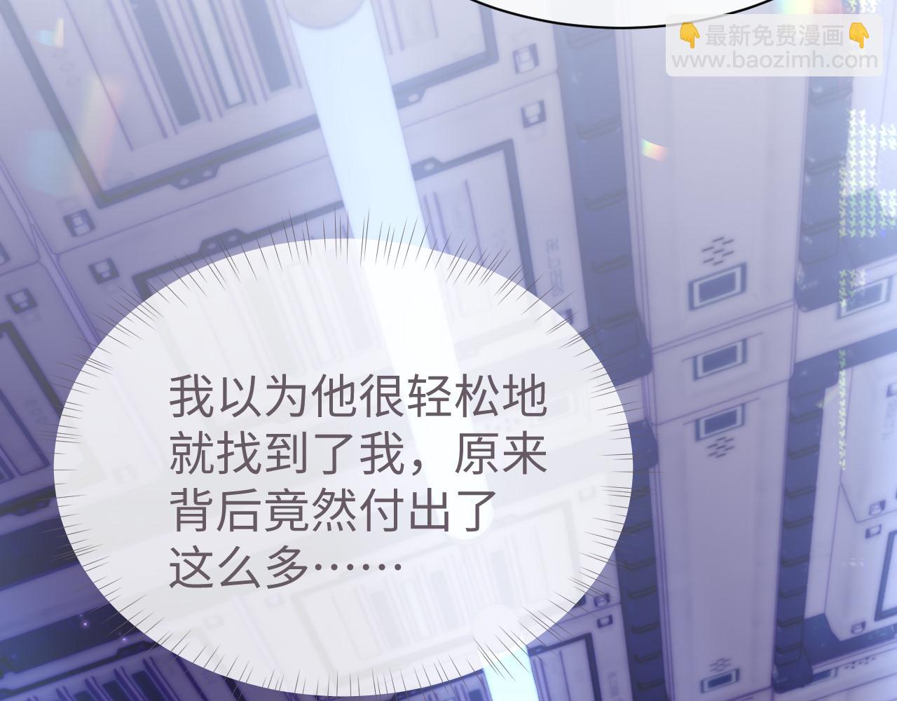 第58话 沉默的爱(1/3)-第59话