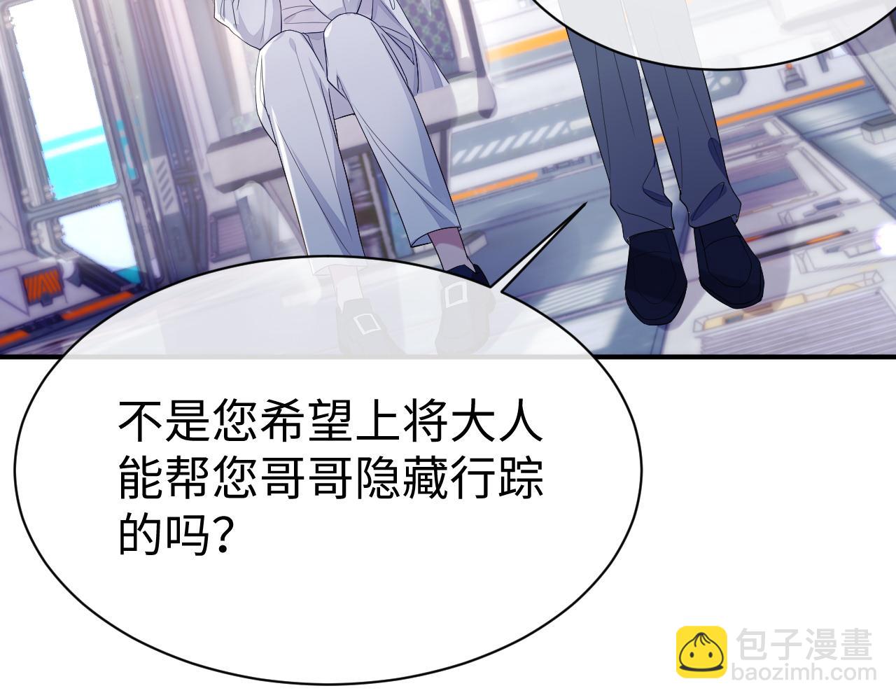 第58话 沉默的爱(1/3)-第59话