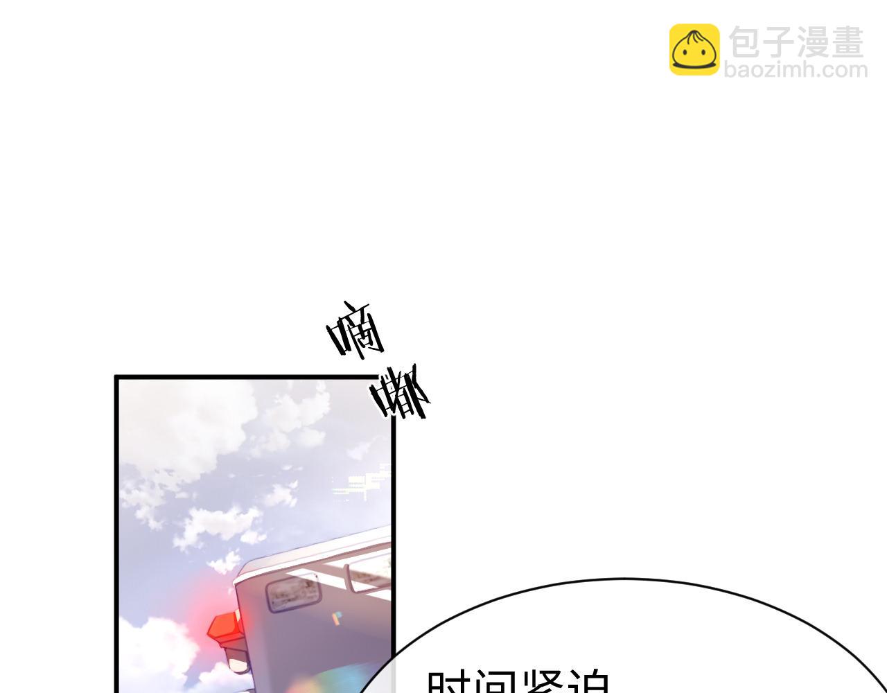 第58话 沉默的爱(1/3)-第59话