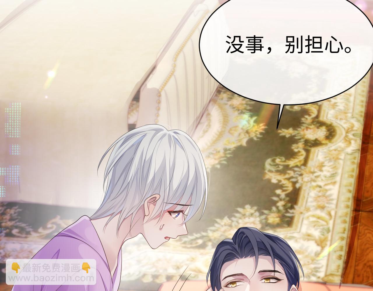 第58话 沉默的爱(1/3)-第59话