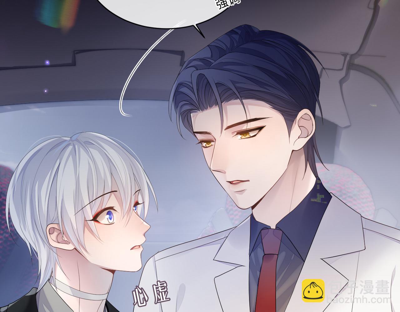 第60话 爱的融合(1/3)-第61话