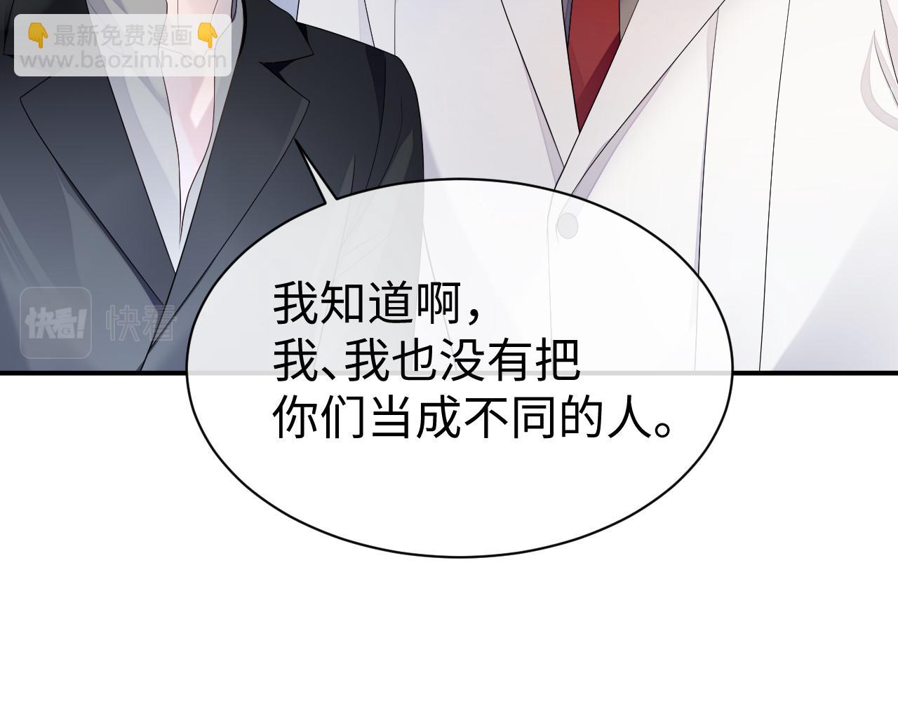 第60话 爱的融合(1/3)-第61话