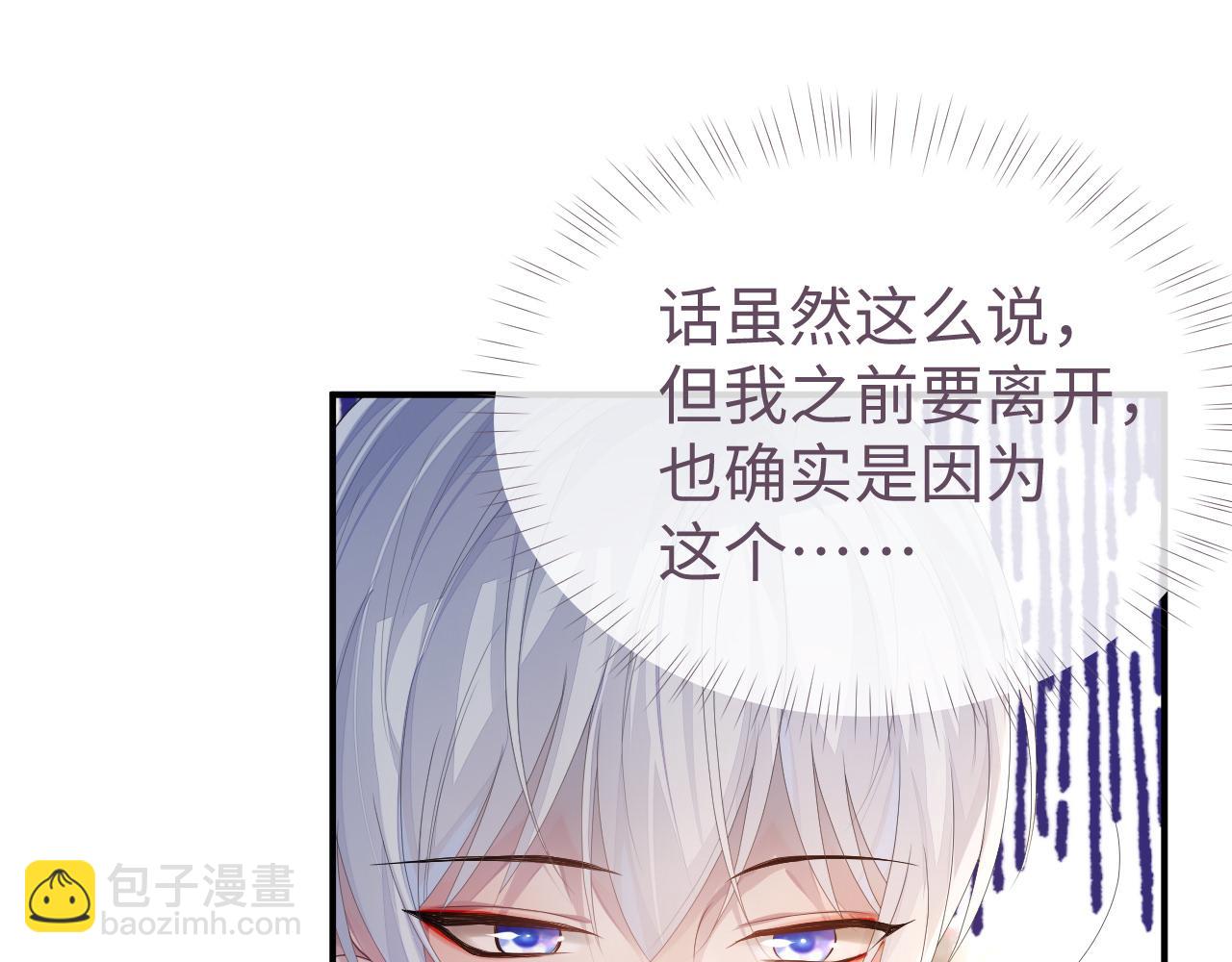 第60话 爱的融合(1/3)-第61话