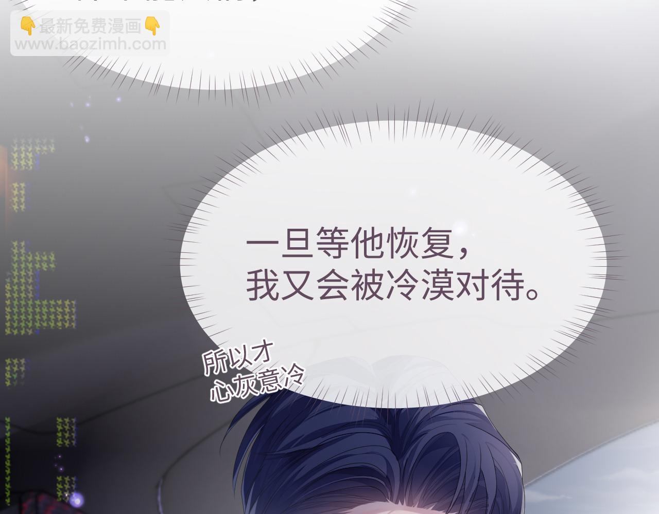 第60话 爱的融合(1/3)-第61话