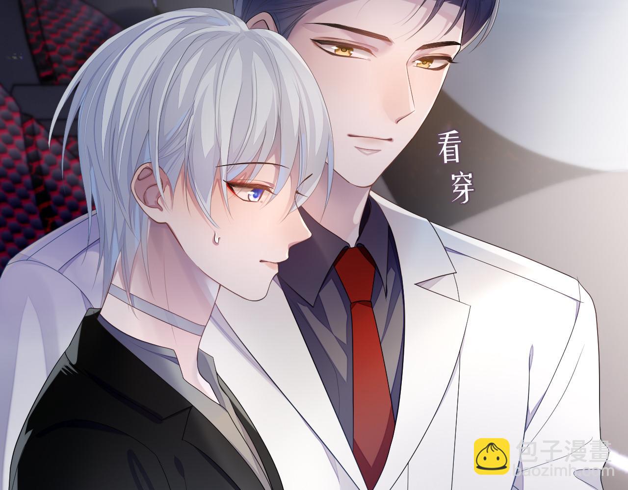 第60话 爱的融合(1/3)-第61话