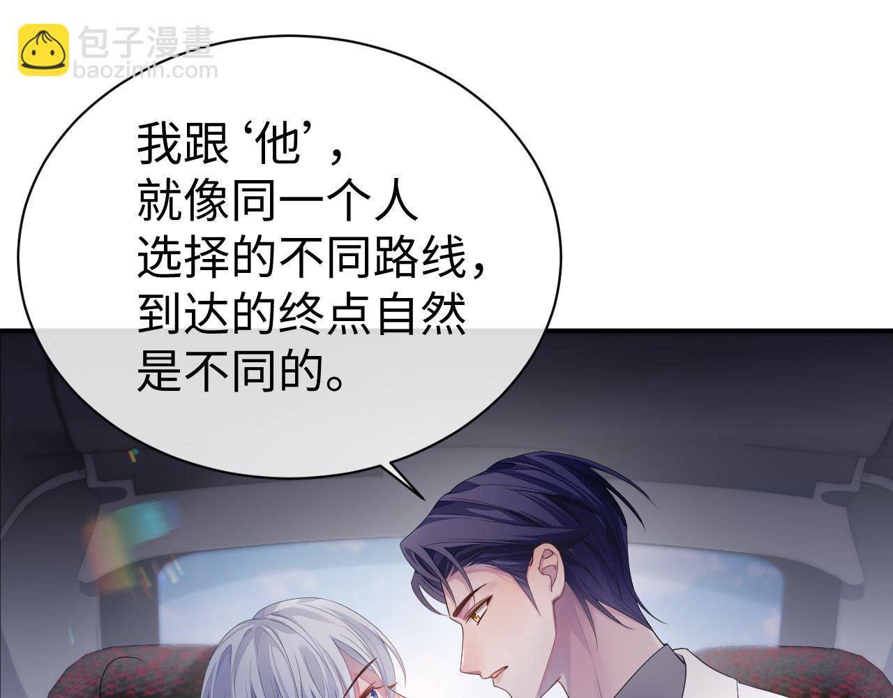 第60话 爱的融合(1/3)-第61话