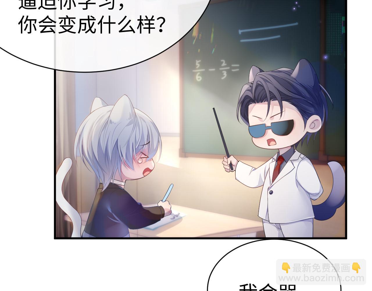 第60话 爱的融合(1/3)-第61话