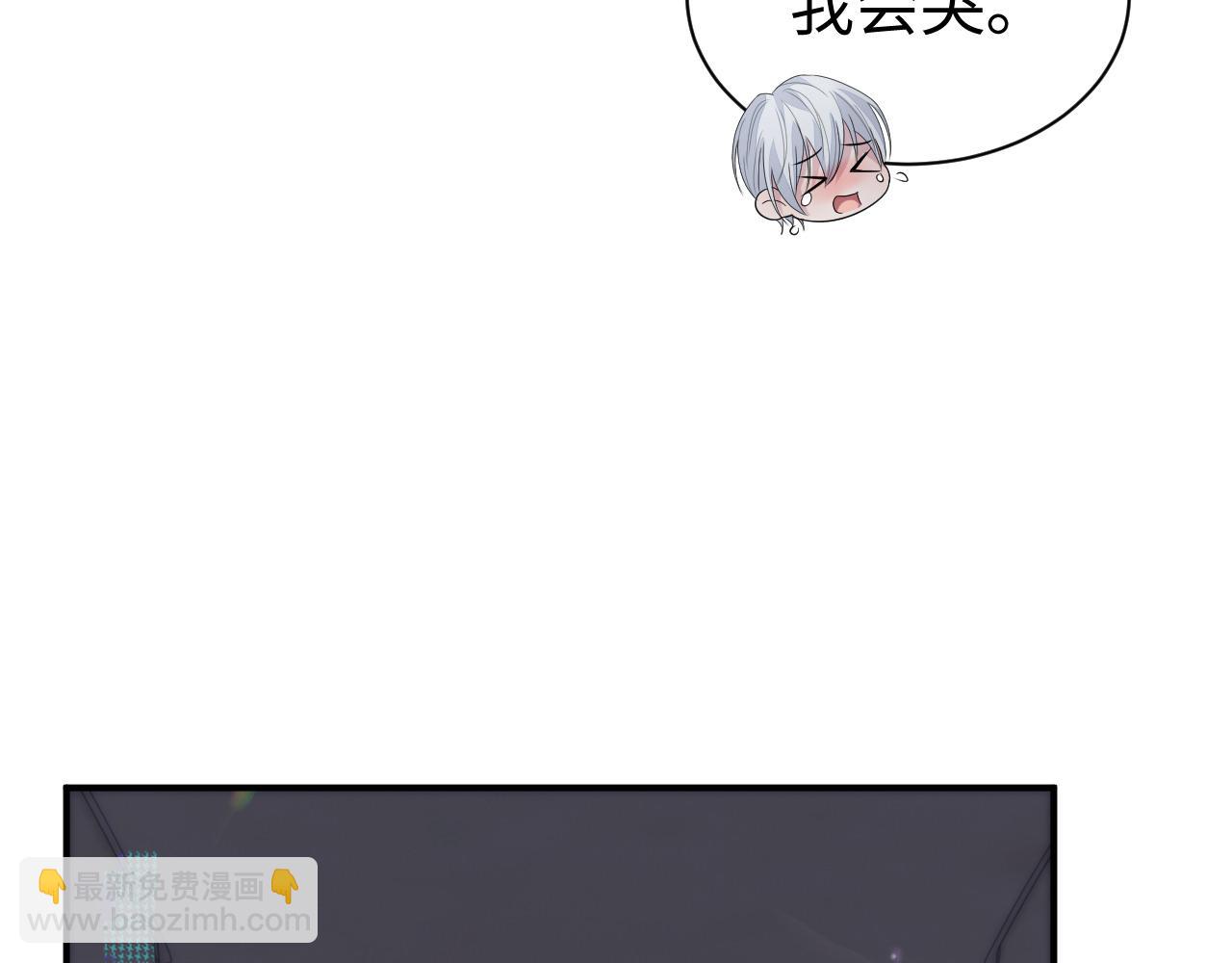 第60话 爱的融合(1/3)-第61话